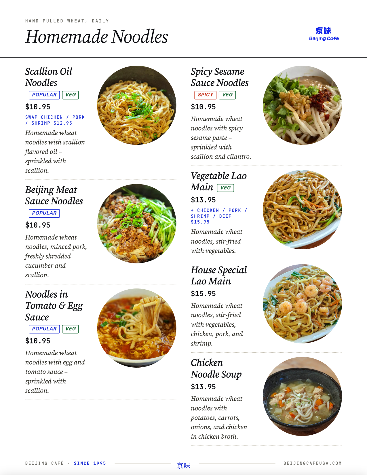 Beijing Cafe Menu Page 5